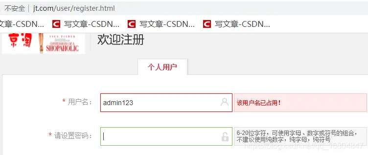 在這裏插入圖片描述
