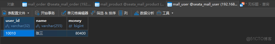 【分佈式事務】3、分佈式事務解決方案Seata初體驗_分佈式事務_09