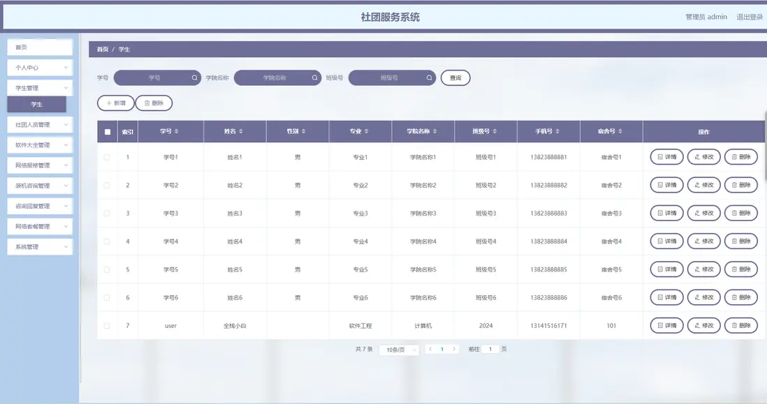 image-20240516170604526