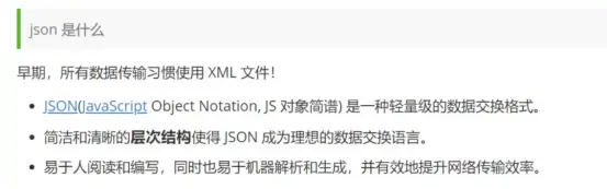 在這裏插入圖片描述