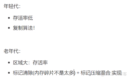 grpc server使用堆內內存_java_11