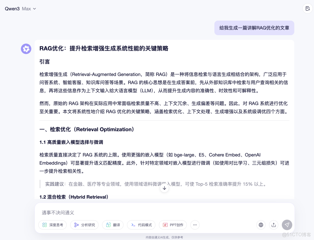 阿里雲 - 全新升級！《雲原生架構白皮書 2022 版》重磅發佈 - 阿里巴巴雲原生_#自然語言處理_23