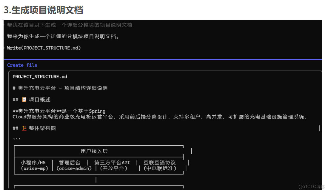 Claude Code 學習_Claude_08