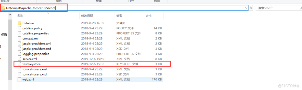 java退款pem證書_tomcat_03