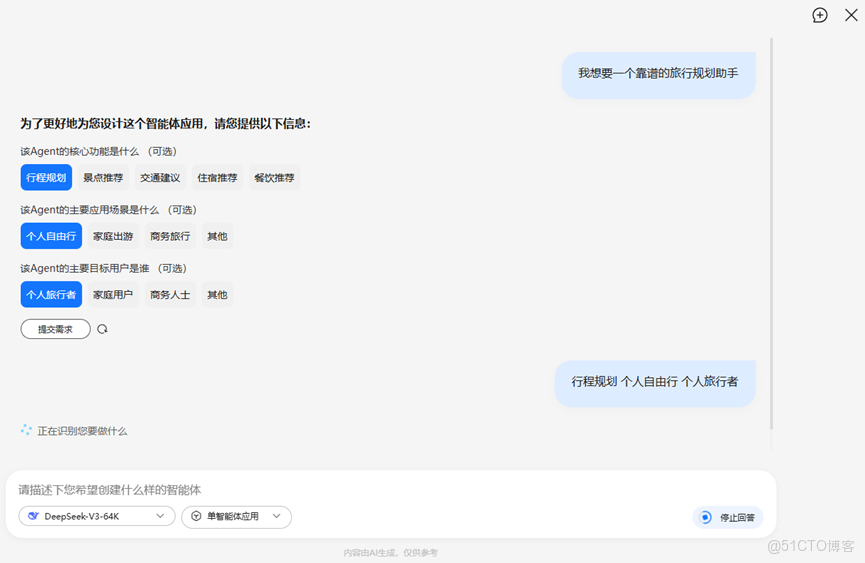 版本速遞 | 華為雲Versatile智能體平台 新增特性介紹（2025年11月發佈）_數據_06
