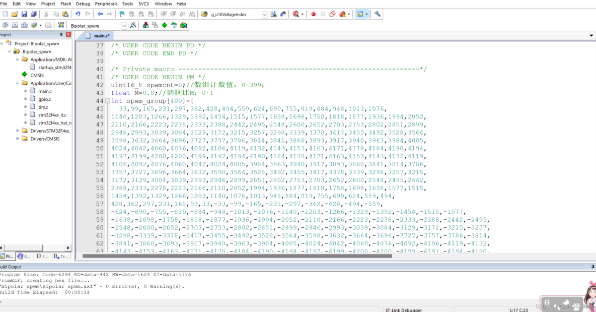 stm32 cubemx 互補輸出極性_#stm32_15