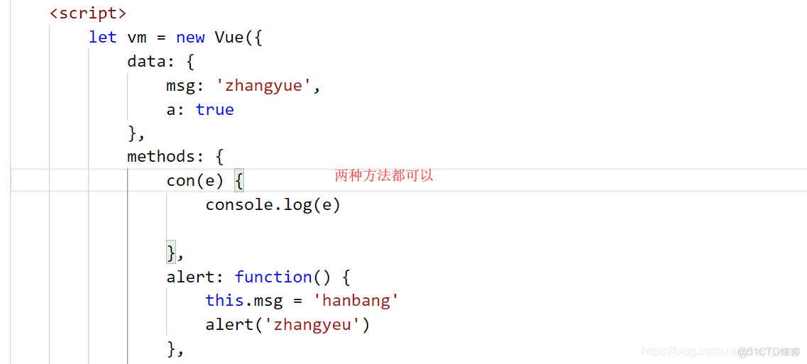 vue template渲染h函數_多路