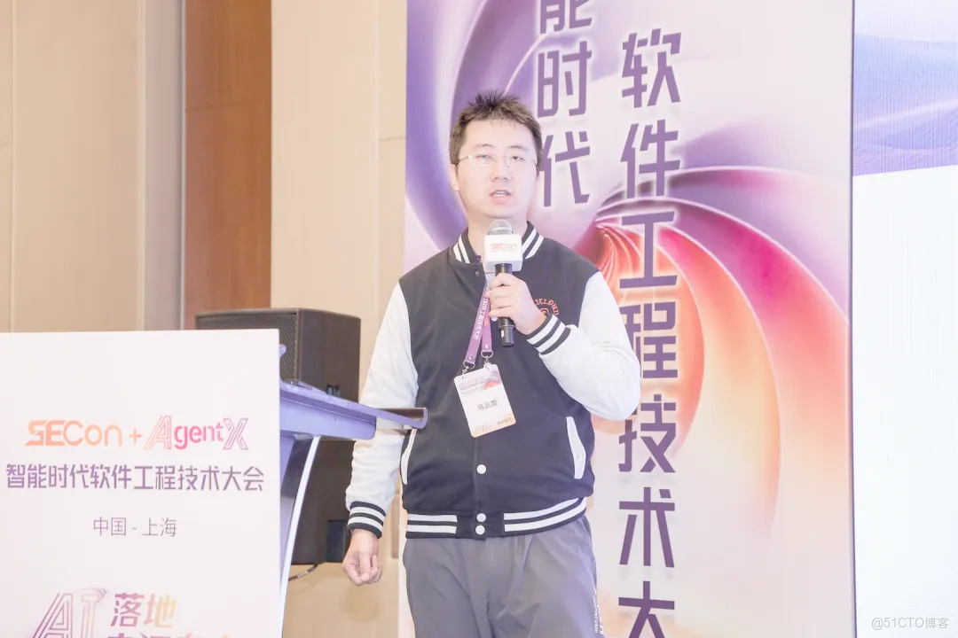 2025 SECon × AgentX 大會：AI 原生應用架構專場精彩回顧 & PPT 下載_原生應用_04