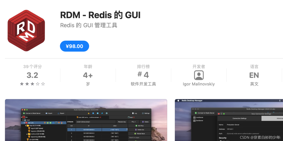 Redis接口開發 redis ui_Redis接口開發