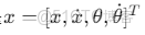 matlab 控制小車,小車倒立擺PID，極點配置，LQR控制的MATLAB仿真_狀態空間_02
