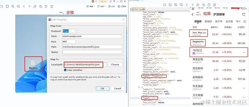 微信截圖_20240117002258