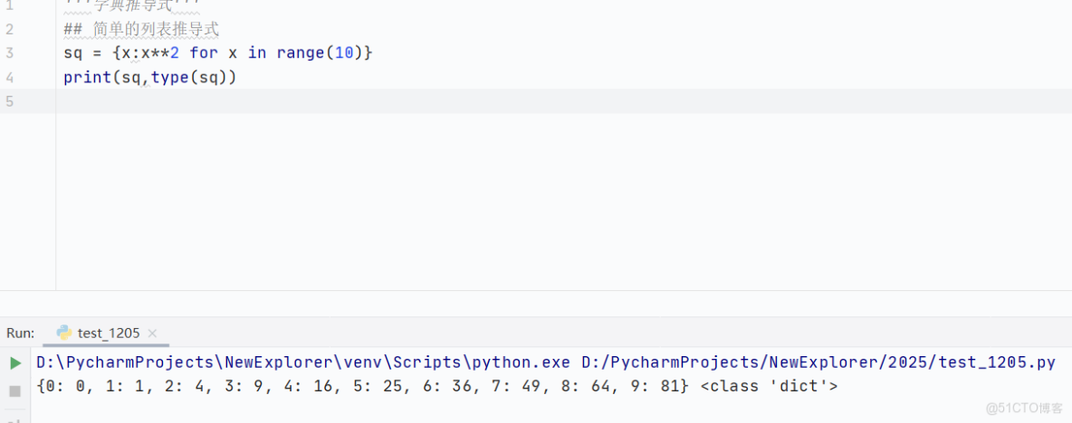 python基礎教程-08-高級特性推導式_數據_20
