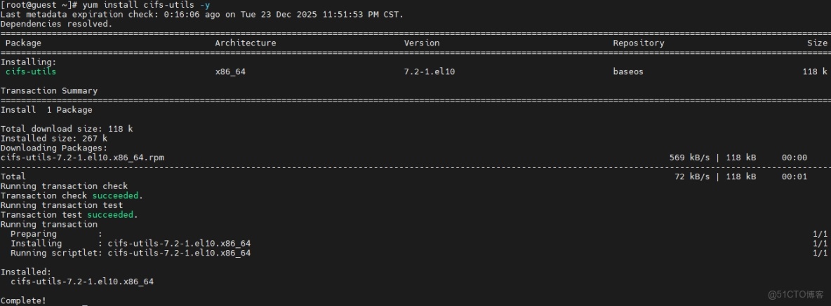 CentOS-Stream-10  搭建SAMBA共享文件服務器_Linux共享服務器_33