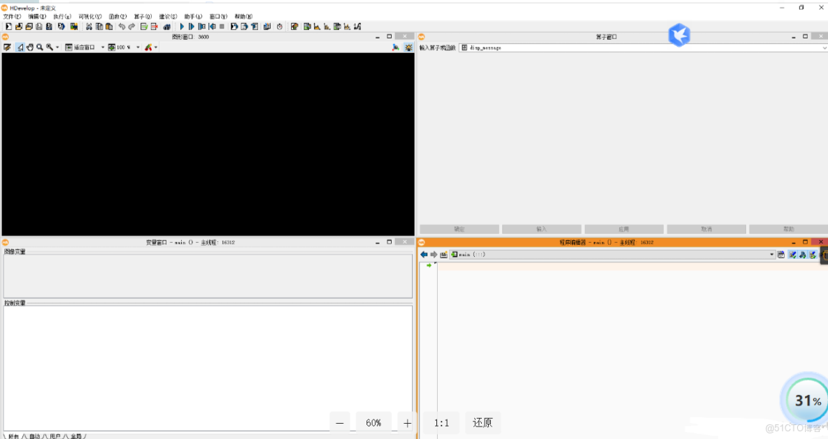 Halcon24.11.1.0下載安裝教程_深度學習_17