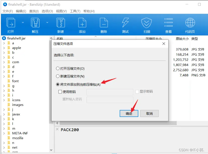 在這裏插入圖片描述