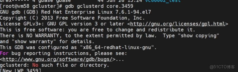 南大通用GBase 8a堆棧收集方式彙總_堆棧_06