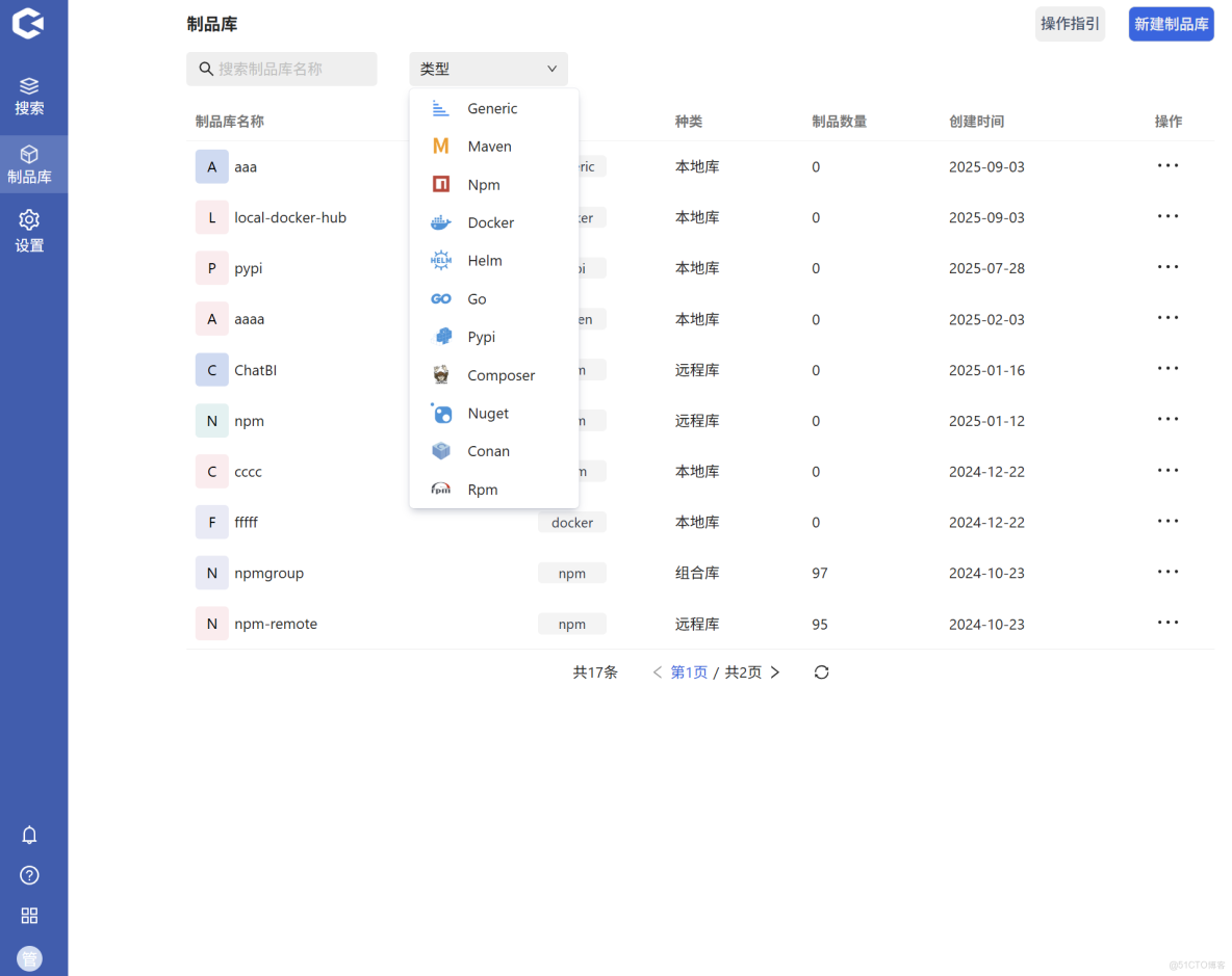 Hadess入門到精通，如何管理NuGet(.NET)製品_Hadess_12