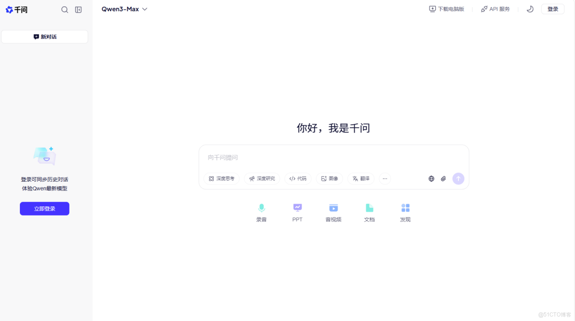  2025年告別熬夜寫論文！推薦4款免費論文神器，一天搞定初稿_數據_05