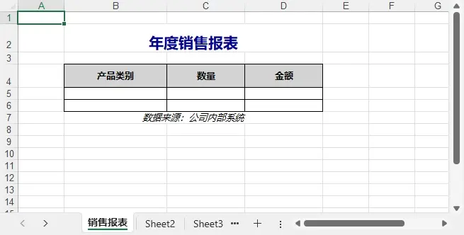 C#設置Excel單元格格式