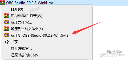 OBS Studio直播軟件下載、安裝和使用教程（附安裝包，圖文並茂）_obs studio最新下載