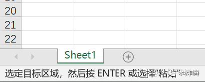 excel數據分析常用的功能_人工智能_08