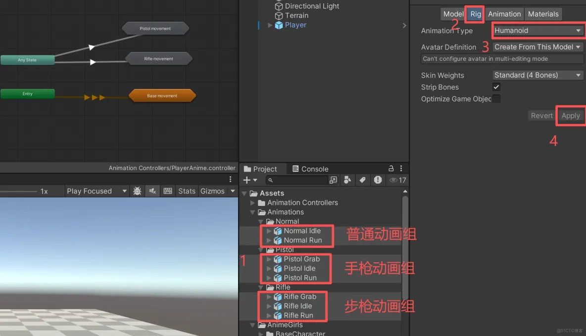 【Unity3D實例-功能-切換武器】切換武器（一）動畫配置_遊戲_03