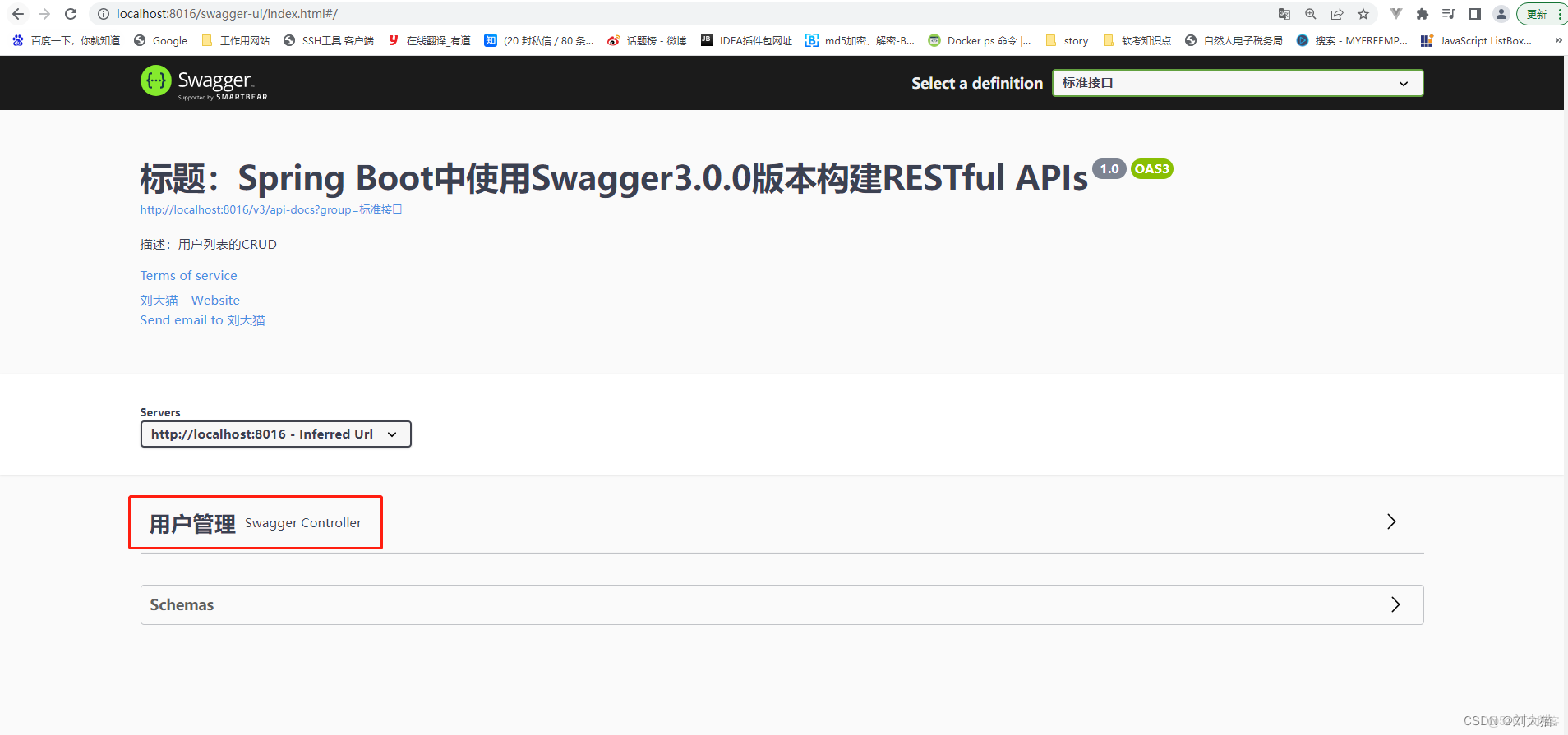 在這裏插入圖片描述