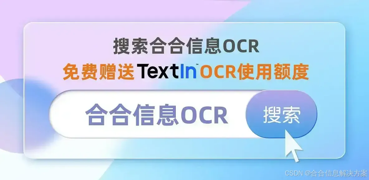 上市城商行：攻克複雜文本處理瓶頸，國際結算業務全場景智能化_泛化_11
