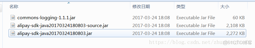 java實時獲取支付寶 流水 javaweb實現支付寶支付_java實時獲取支付寶 流水_03