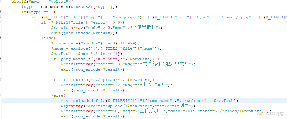 C13第二十週作業_SQL_04