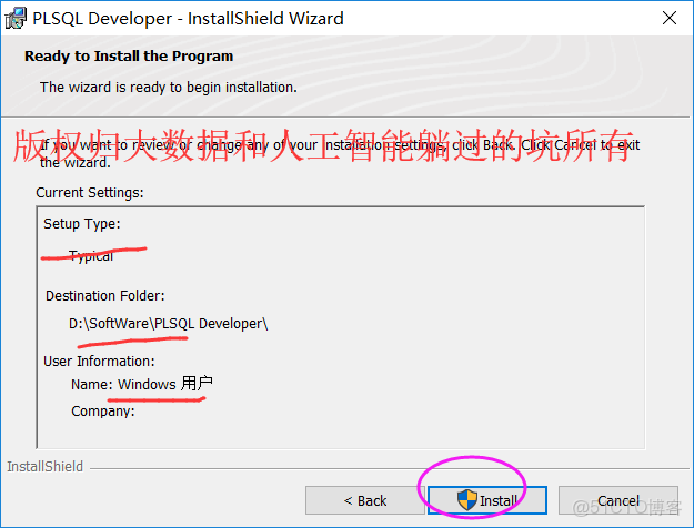 odps sql和hive sql的區別_PLSQL_10