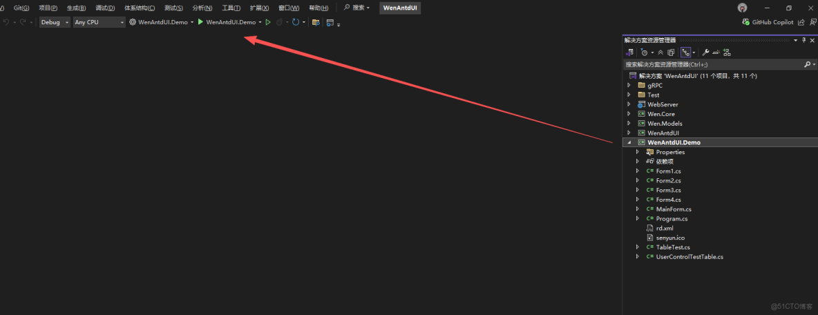 快速構建一個基礎、現代化的 WinForm 管理系統_源地址_03