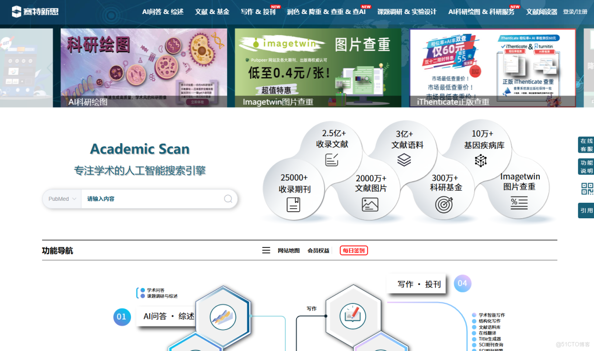  2025年告別熬夜寫論文！推薦4款免費論文神器，一天搞定初稿_文檔處理_02