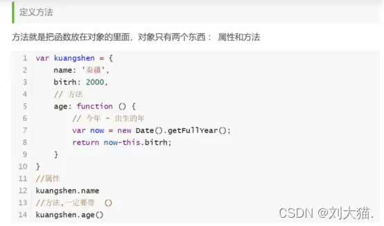 在這裏插入圖片描述