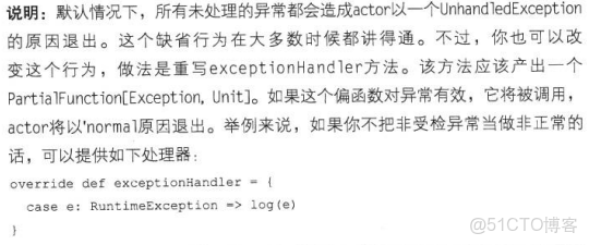 act re procdef和act re deployment區別_拋出異常_02
