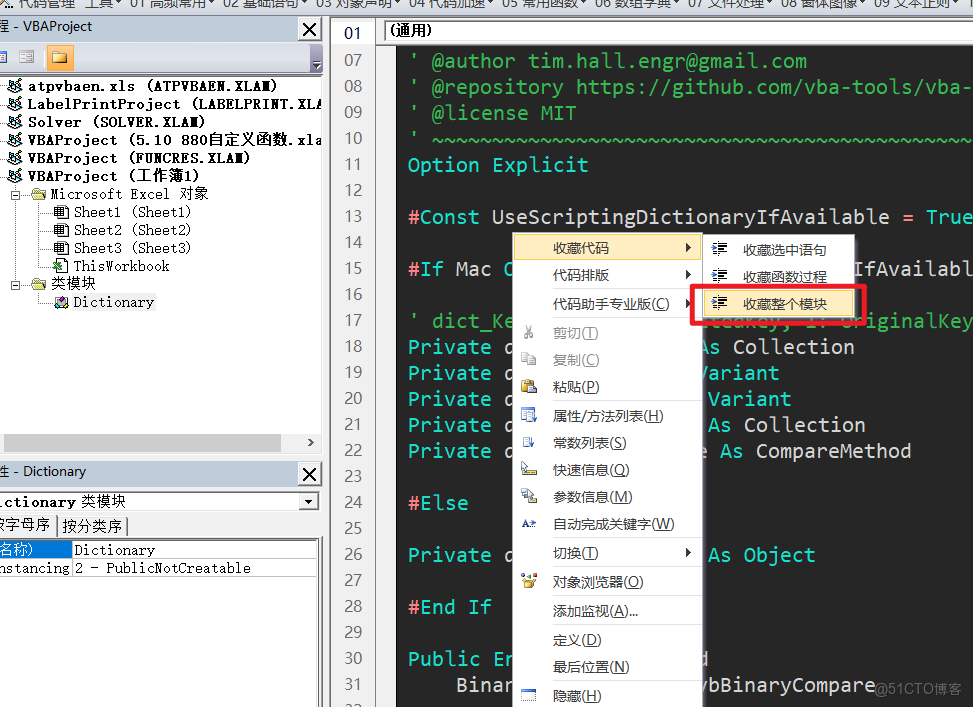 用chatgpt與VBA 一鍵搞定EXCEL 下載_右鍵_12