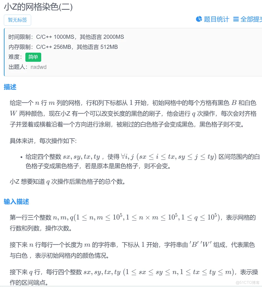 差分算法_#人工智能_09