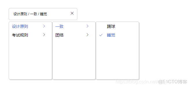 antd esign vue級聯sort_#elementui