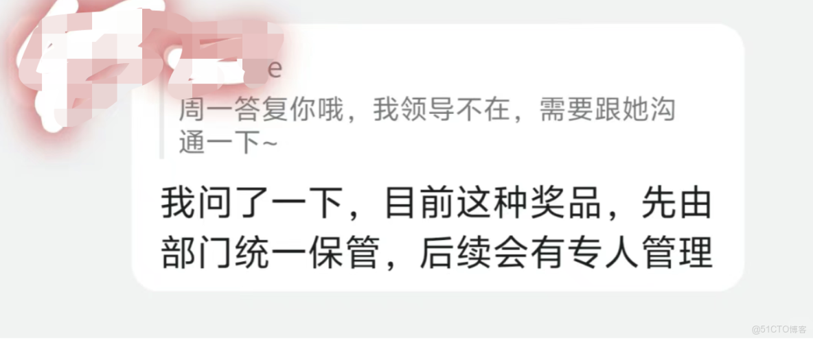 實習生參加活動中顯卡，要求上交給公司？_實習_02