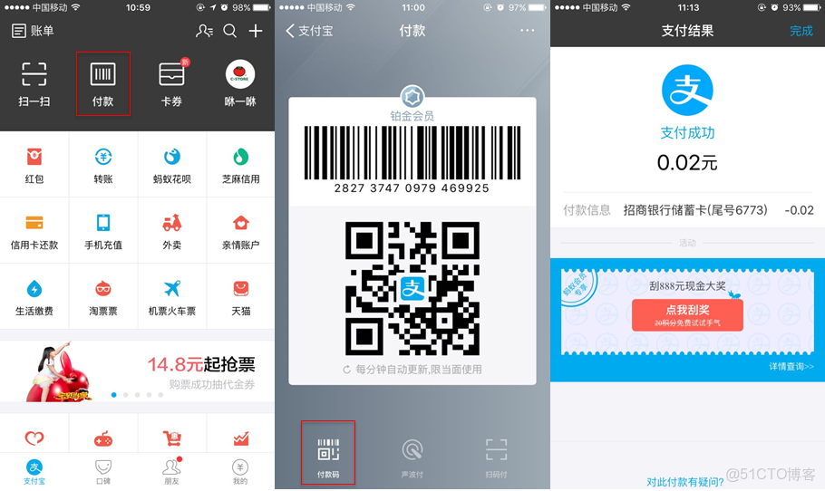 python 補全html href_json