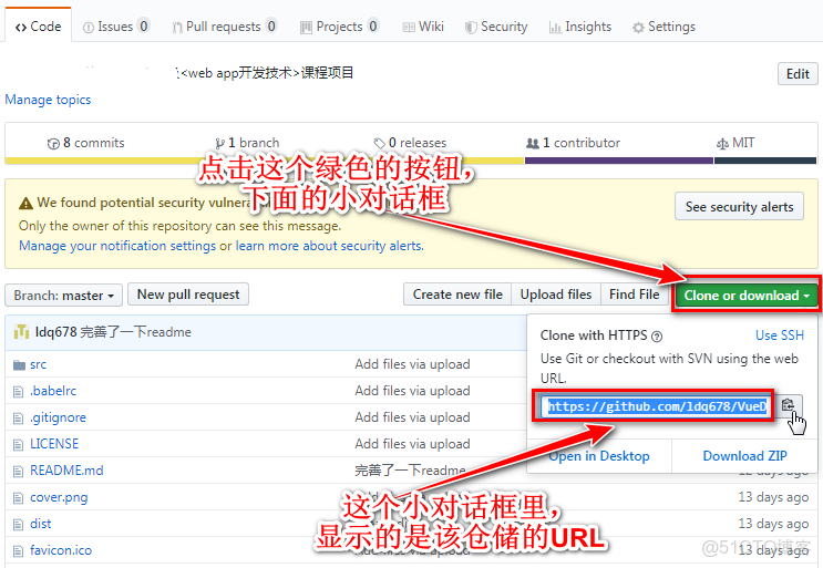 搭建類似GitHub本地git倉庫_git_12