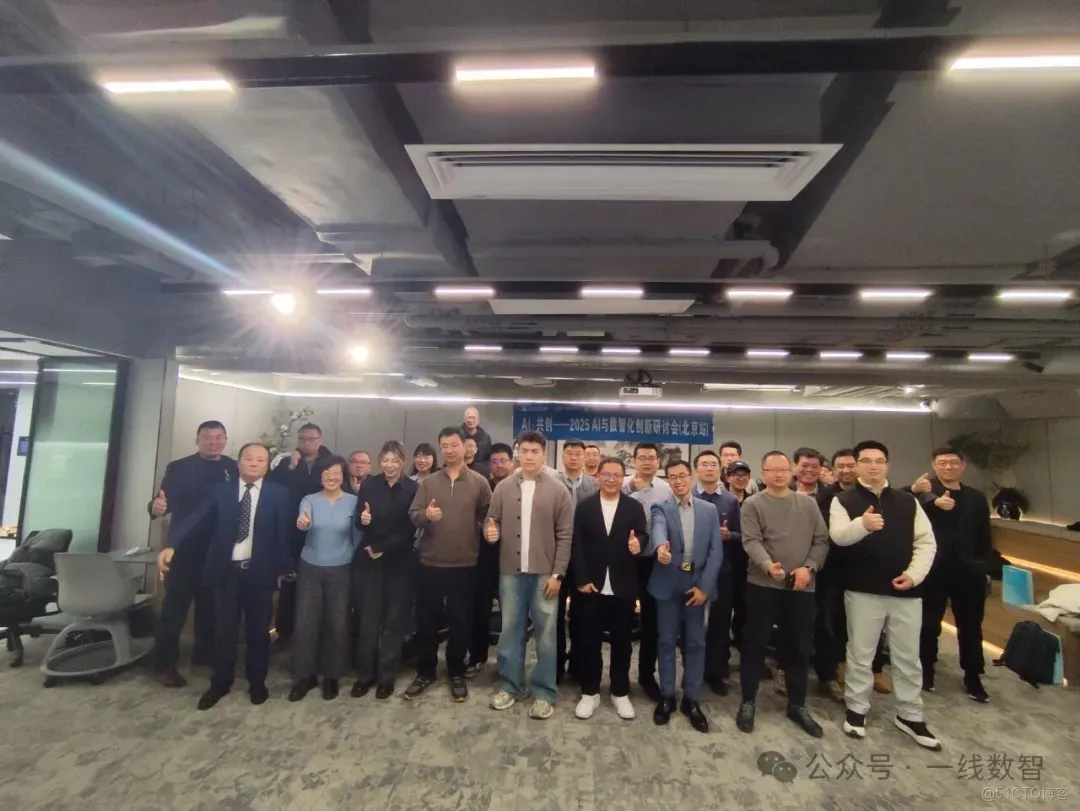 實戰為王！這場“AI・共創”會議 憑“強實用 + 高互動” 圈粉，嘉賓直呼“拿來就能用”_數據