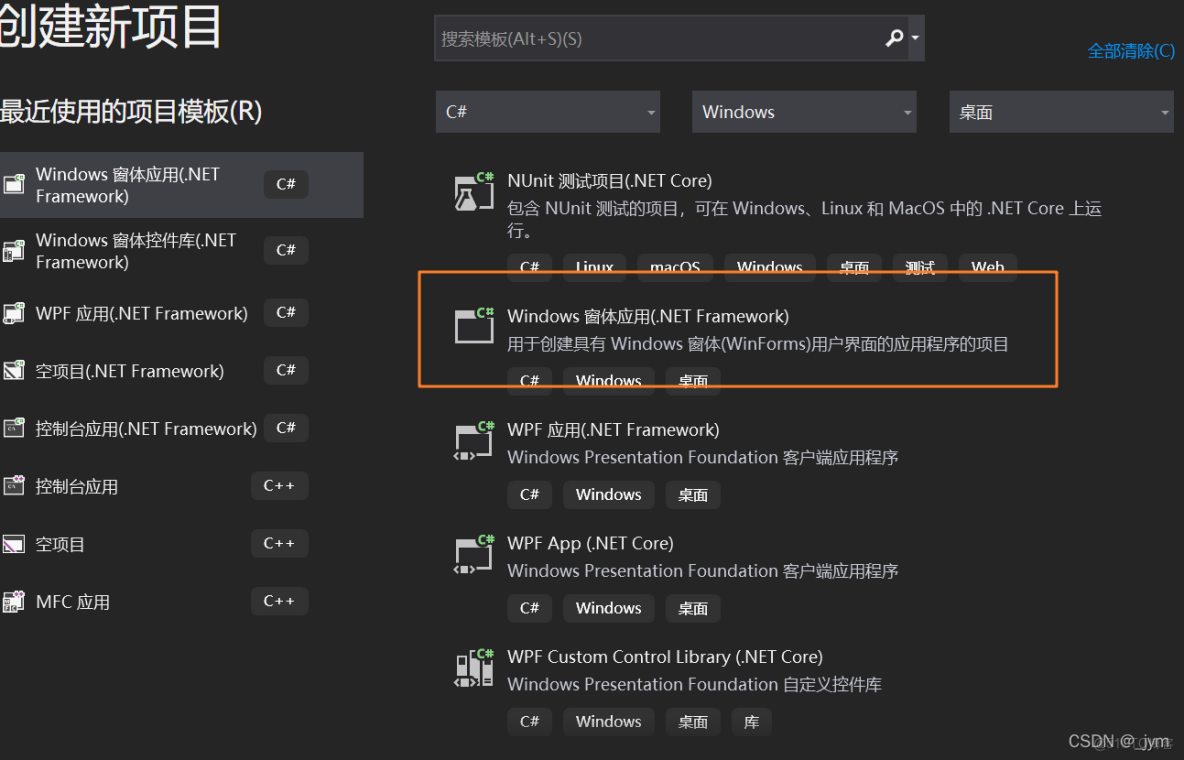 jessma開發一個網遊登陸器_jessma開發一個網遊登陸器_02