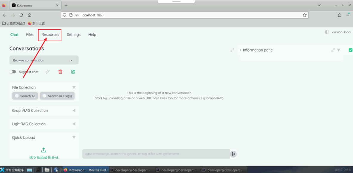 【案例共創】基於開發者空間使用Kotaemon開源RAG UI和華為雲Maas搭建本地/私人AI知識庫_開發者_15