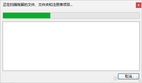 【2026最新】Geek Uninstaller下載使用全流程教程（附官網安裝包+圖文步驟）_Geek Uninstaller軟件下載_04