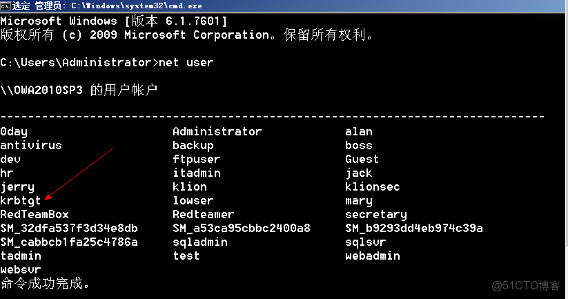 ad域 跨vlan_安全_03