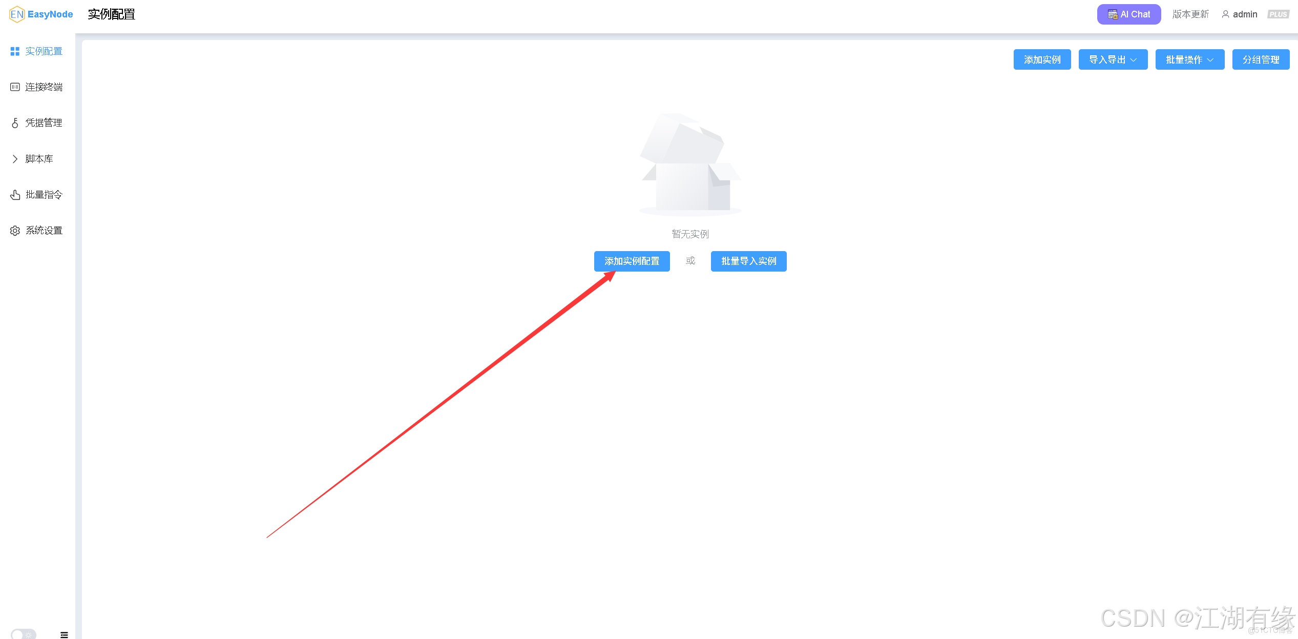 在這裏插入圖片描述