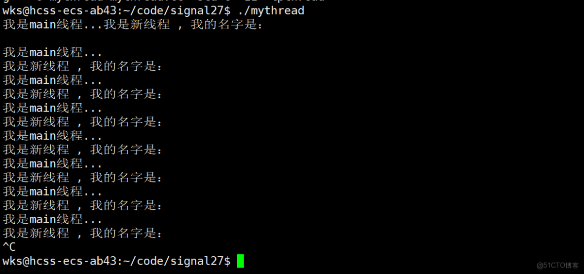 Linux多線程_#include_14