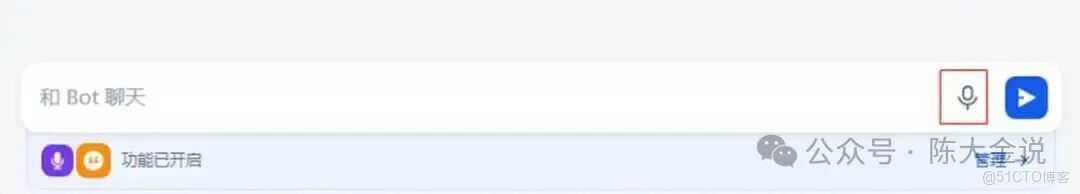 基於Dify實現語音識別過程記錄_API_05