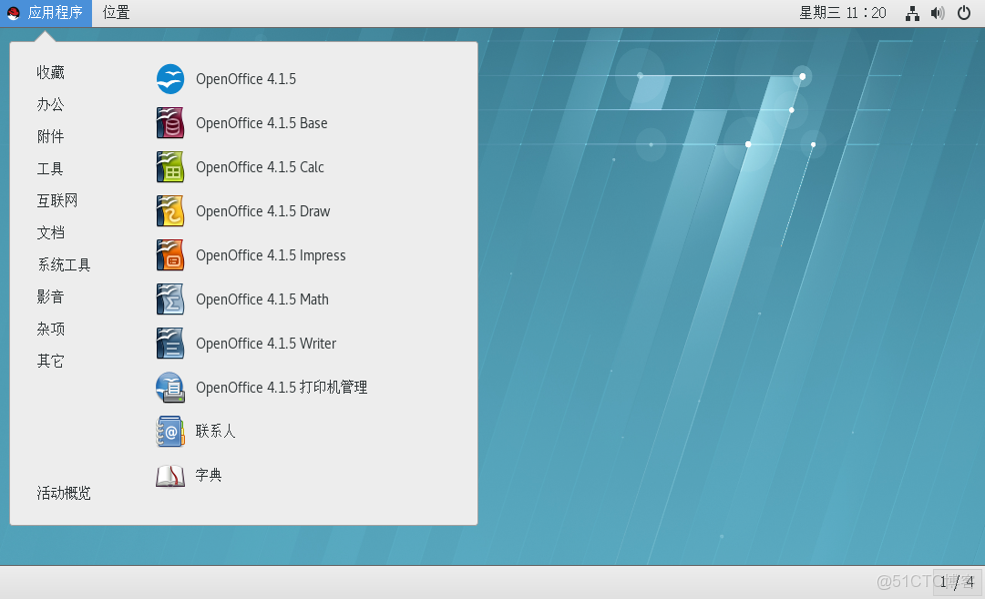 學習Linux系統 - 雪之丞12的個人頁面 -_#運維_03